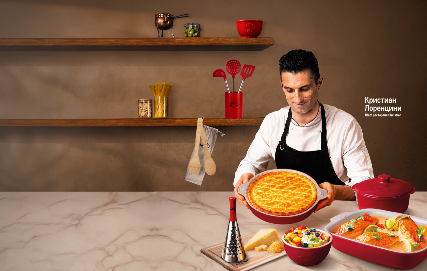 Интерактивная кухня с посудой